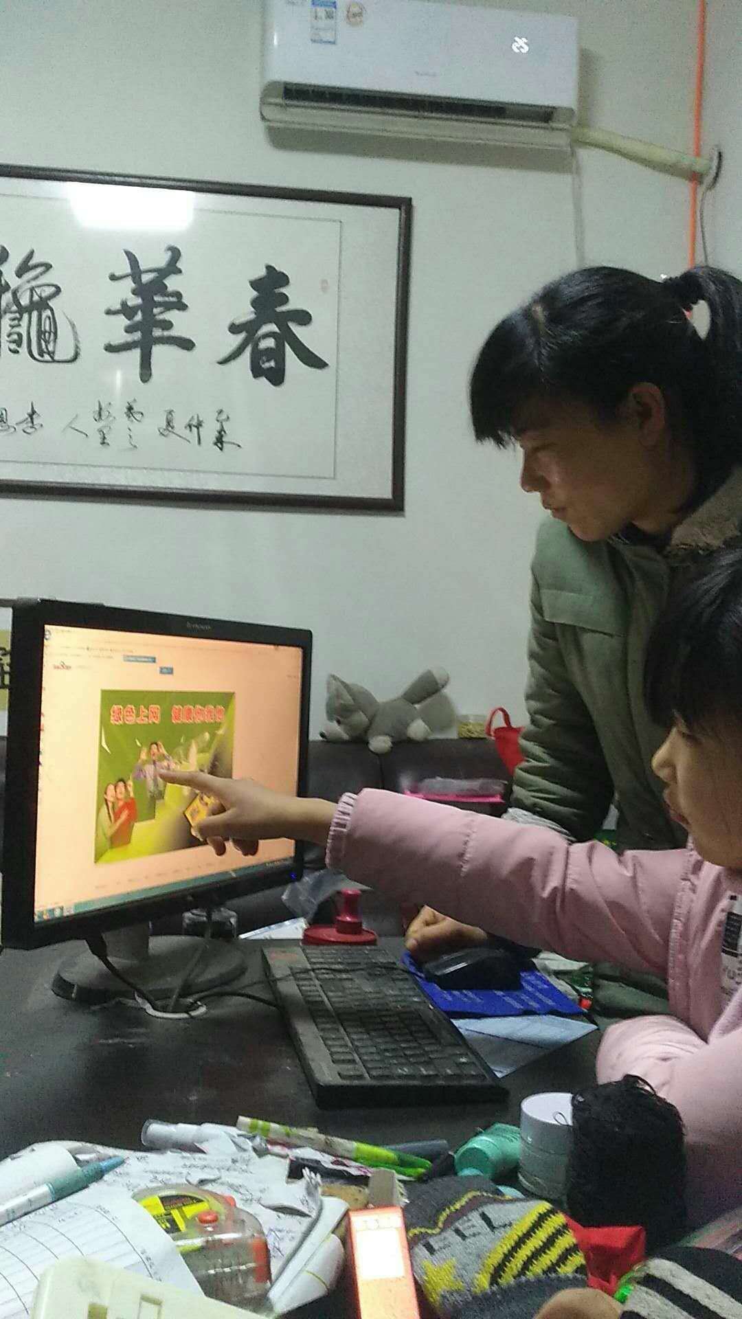 微信图片_20180102082145.jpg