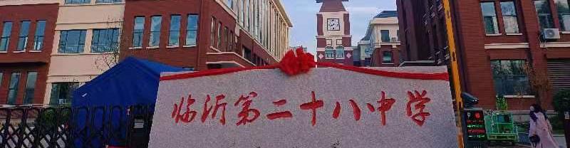 优秀教师